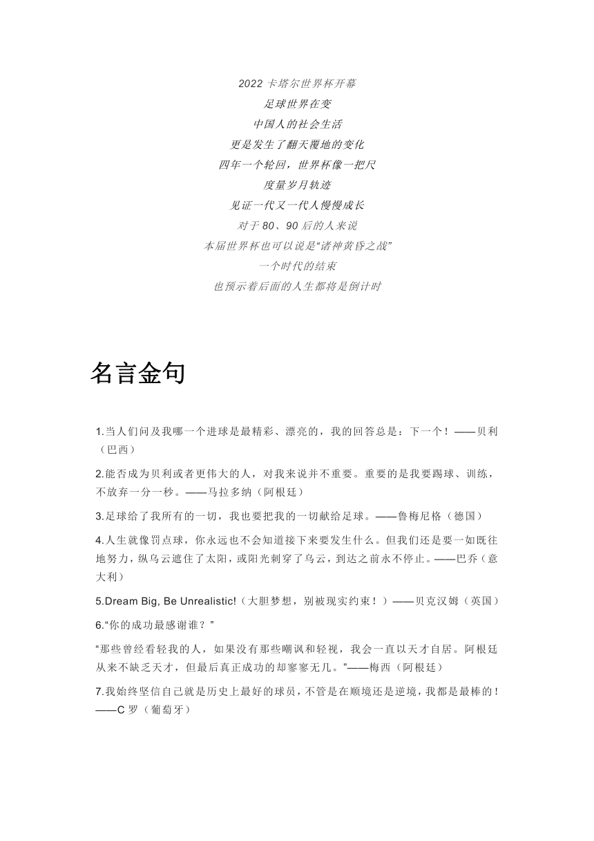 2024奥门最精准资料免费_结论释义解释落实_实用版856.330