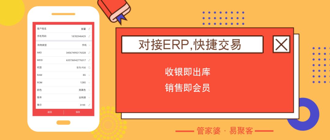 管家婆一小一妈开奖结果_精选解释落实将深度解析_主页版v289.657