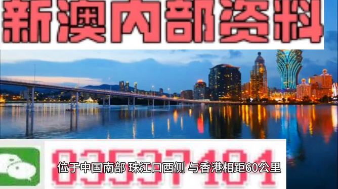 2024澳门天天彩正版免费_放松心情的绝佳选择_网页版v227.585