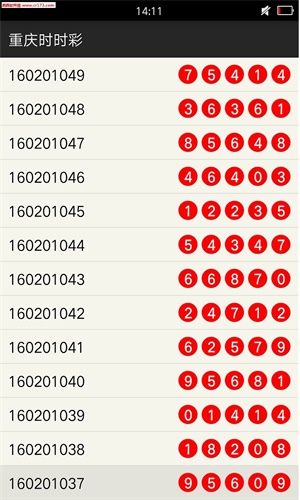 一肖一码精确一肖_精选作答解释落实_iPad63.05.39