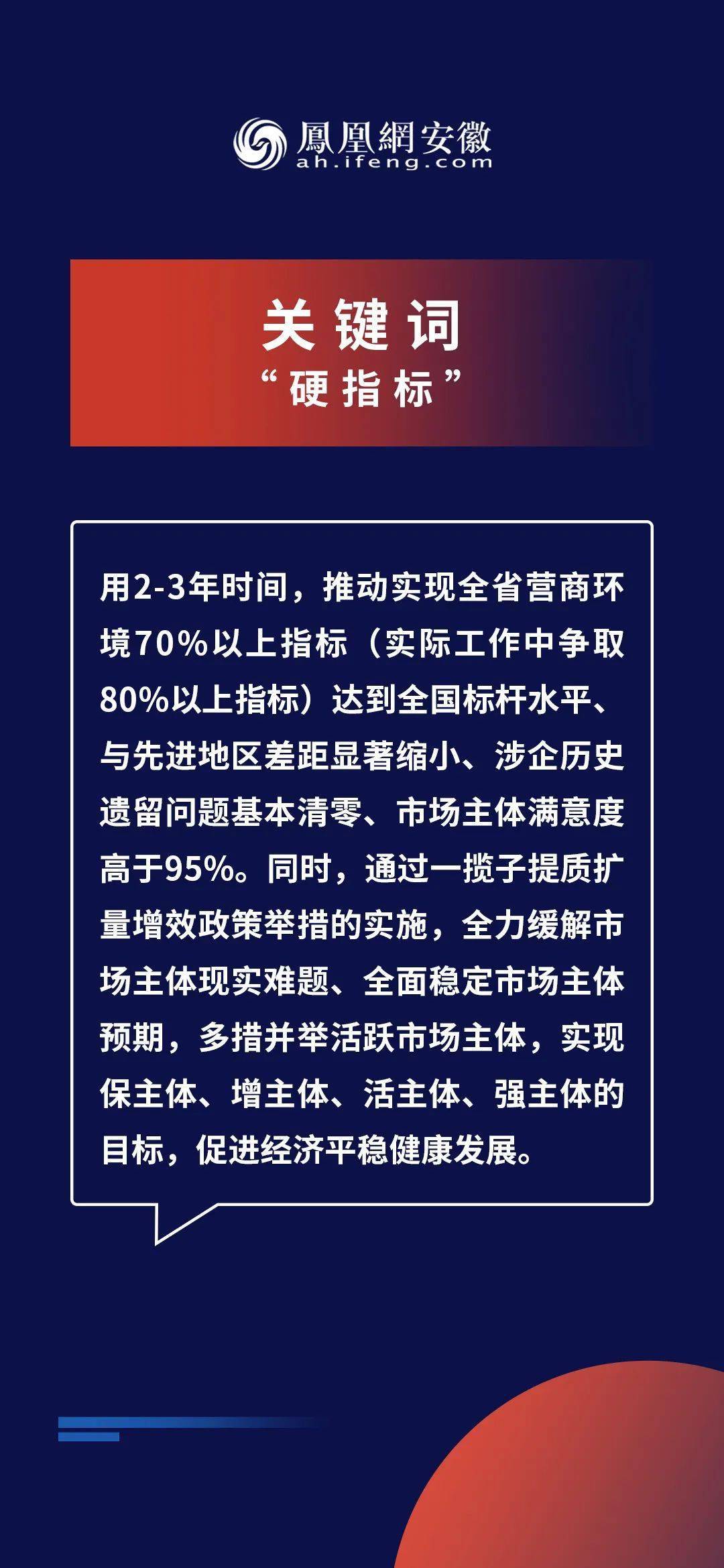 2024新奥免费看的资料_作答解释落实的民间信仰_V51.82.80