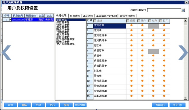 管家婆一码中奖_精彩对决解析_安卓版261.669