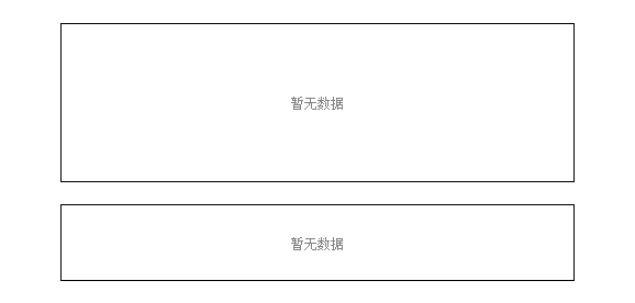 恒隆地产将于6月16日派发末期股息每股0.4港元